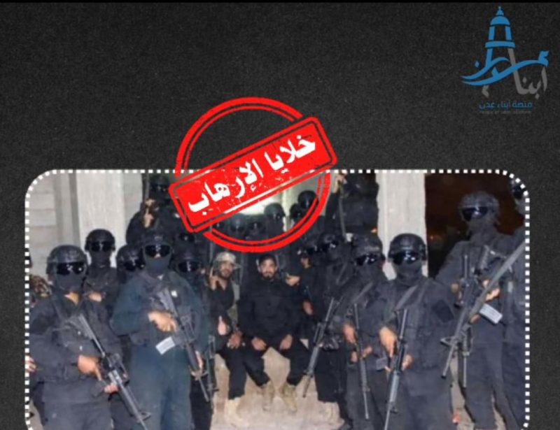 تمكنَّا أخيراً من نزع الأقنعة وكشف المستور…وقريبًا أقنعة أخرى ستسقط. (شاهد)