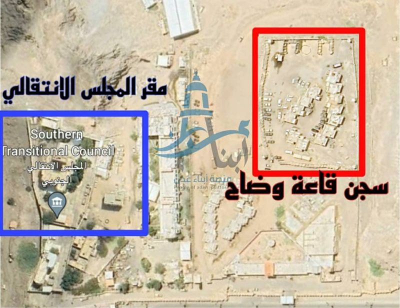 من أقبية سجن قاعة وضاح المعتمة