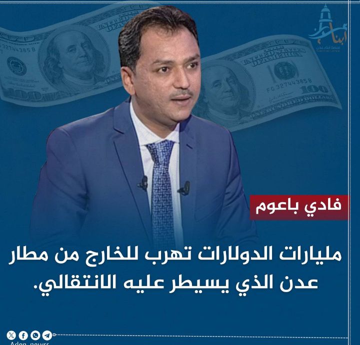 إضافات إلى فادي باعوم