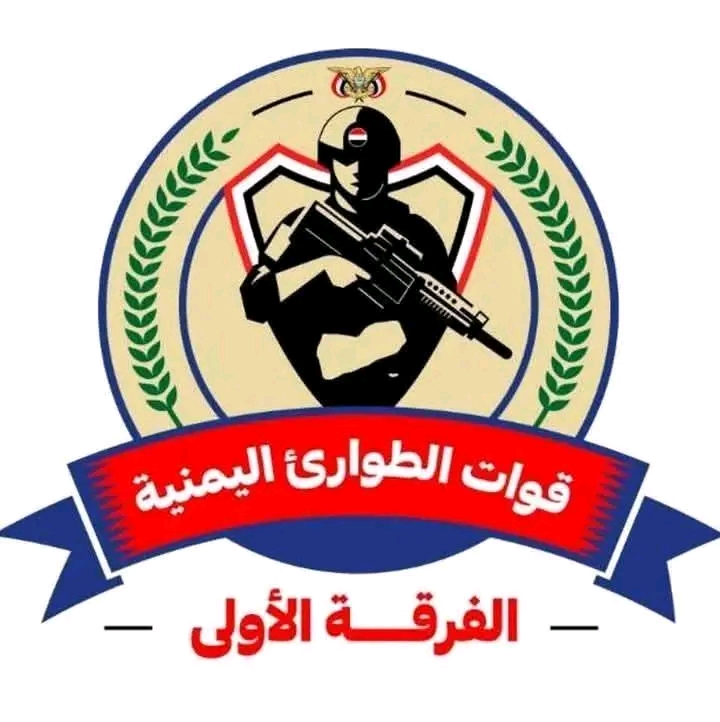 الطوارئ اليمنية.. تشكيل عسكري جديد بقيادة سعودية خارج إطار وزارة الدفاع اليمنية