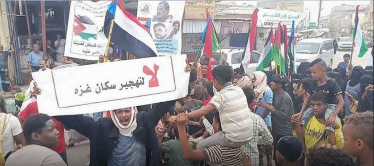 لحج تشهد تظاهرة حاشدة تضامناً مع غزة ومطالبة بالإفراج عن الصبيحي