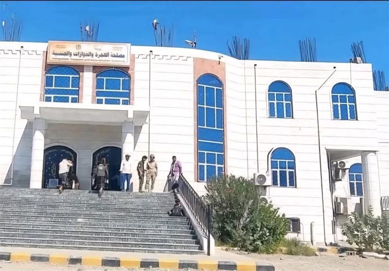 إغلاق فرع الجوازات في خور مكسر بسبب خلافات أمنية