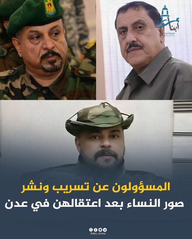 الخصوصية المهدورة في عدن