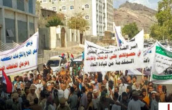 عدن.. وقفة احتجاجية لأسر الشهداء والجرحى أمام قصر المعاشيق
