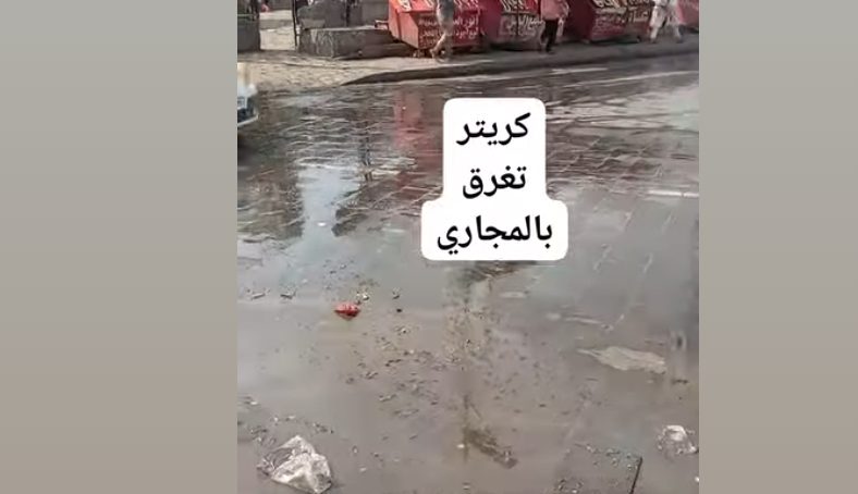 عدن.. المجاري تغرق كريتر وتتسبب في عرقلة الحركة