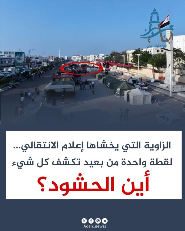 صور تكشف ضعف الاستجابة لدعوة الانتقالي للاعتصام في ساحة العروض