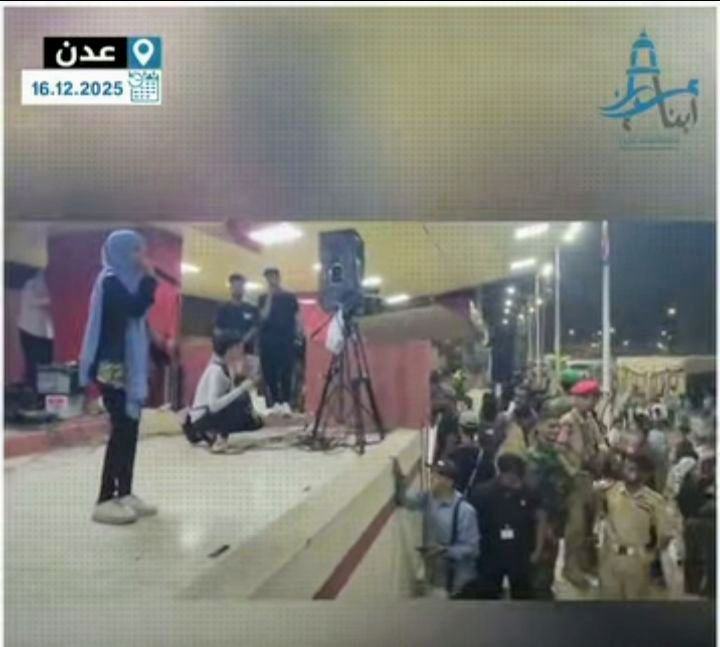 محاولات الحشد للمجلس الانتقالي: فنانة ورقص بساحة العروض في خور مكسر