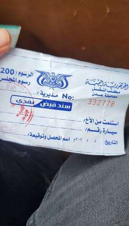 عدن.. عودة كواشن الباصات إلى بعض الخطوط وسط سخط المواطنين