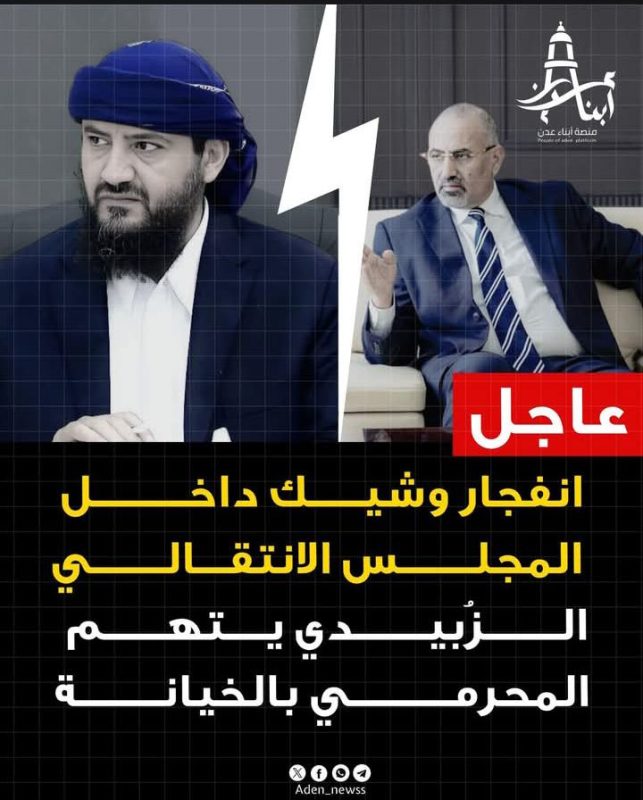 خلافات حادة تضرب قيادات الانتقالي وتنذر بتفجير الأوضاع في عدن