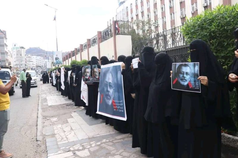 عدن.. رابطة أمهات المخفيين تطالب بإدراج قضية المخفيين ضمن مؤتمر الحوار بالرياض