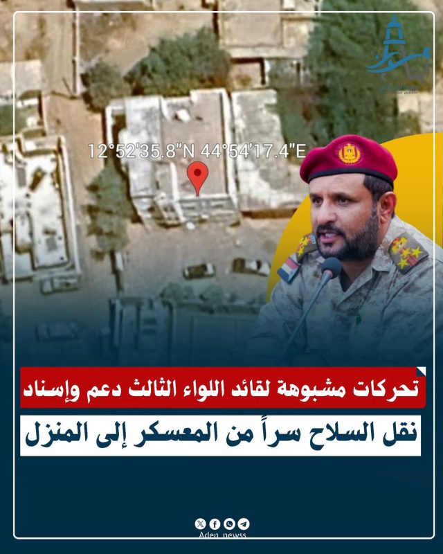 فلول الانتقالي تستعد لتحركات عسكرية سرّية خارج إطار الدولة