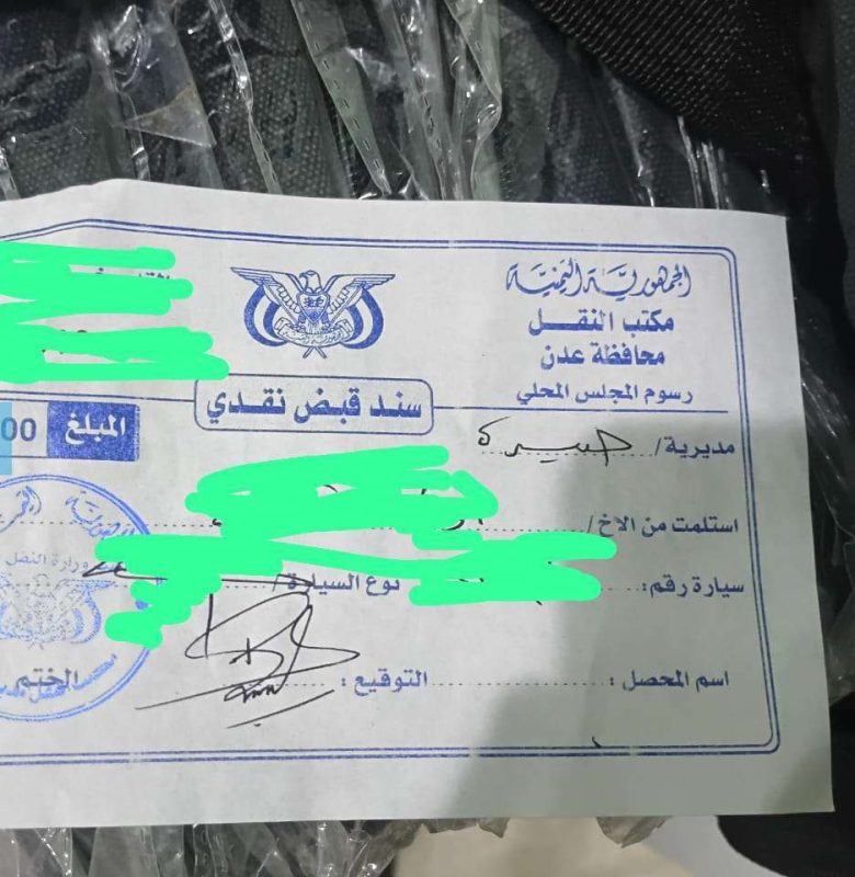 عدن.. نقطة جبايات جديدة على مدخل مدينة كريتر