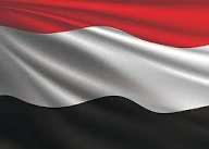 الإعلان عن تشكيل حكومة يمنية جديدة