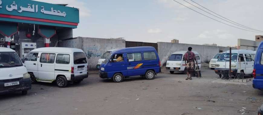 عدن.. محطات الغاز تغلق أبوابها ونذر أزمة تموين تلوح مع قرب حلول شهر رمضان