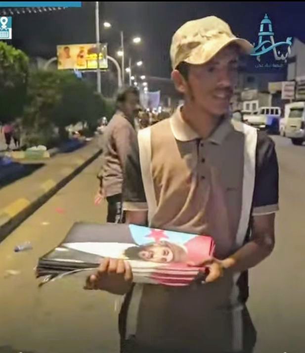 خلافات حادة في ساحة العروض بين أنصار عيدروس الزُبيدي وأبو زرعة المحرمي