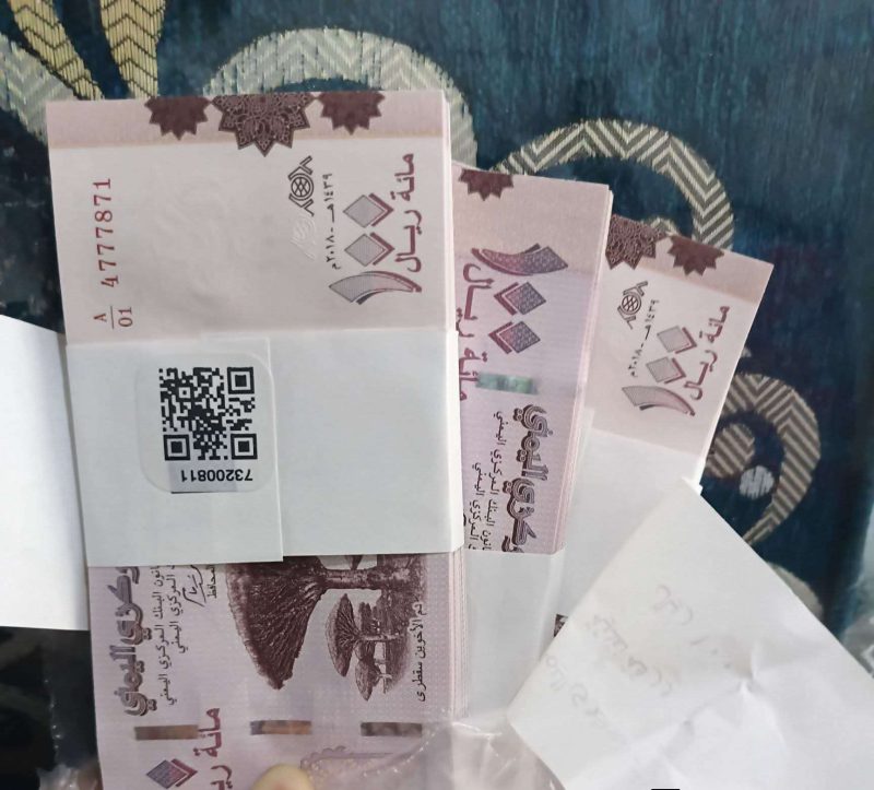عدن.. مواطنون يشكون من رفض محلات الصرافة قبول المبالغ المالية فئة مائة ريال