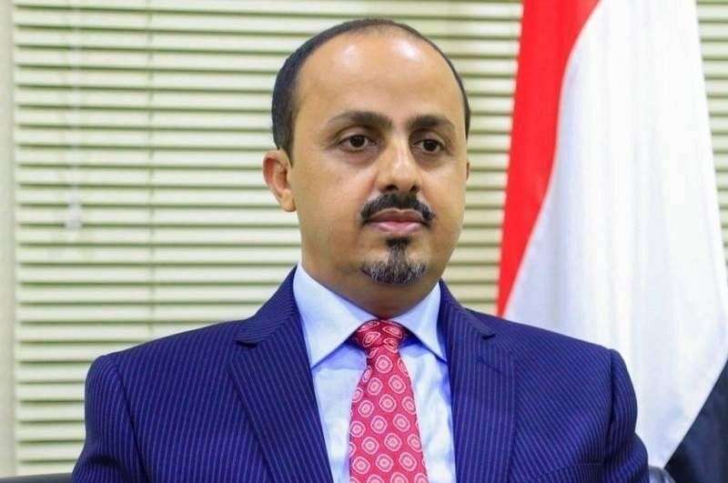 الإرياني يعود إلى عدن لمباشرة مهامه من داخل المدينة