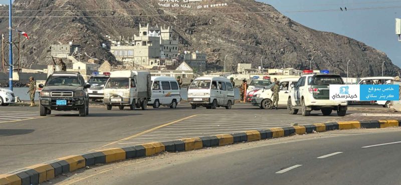 عدن.. انتشار أمني واسع في خور مكسر تزامنا مع إغلاق مديريتي المعلا والتواهي