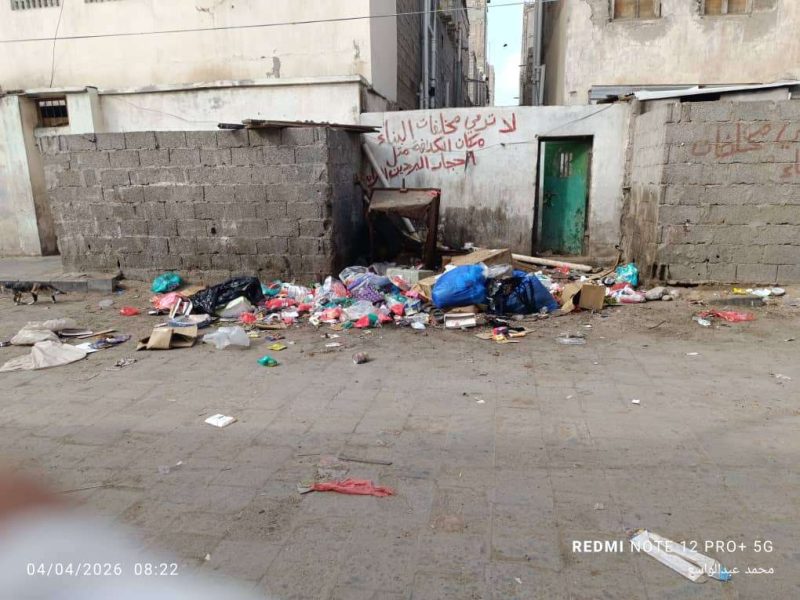 عدن.. أكوام القمامة تنتشر في شوارع وأحياء الشيخ عثمان وسط وضع بيئي مؤسف