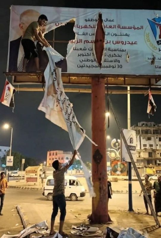 عدن.. قوات أمنية تزيل صورة كبيرة للزبيدي من منطقة حجيف بالتواهي
