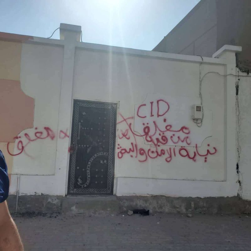 عدن.. إغلاق استراحة بخور مكسر على خلفية اتهامات بممارسة الدعارة