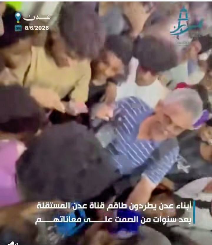لحظة طرد مصور ومراسلي قناة عدن المستقلة التابعة لأنصار الهارب عيدروس الزُبيدي من ساحة الاحتجاجات