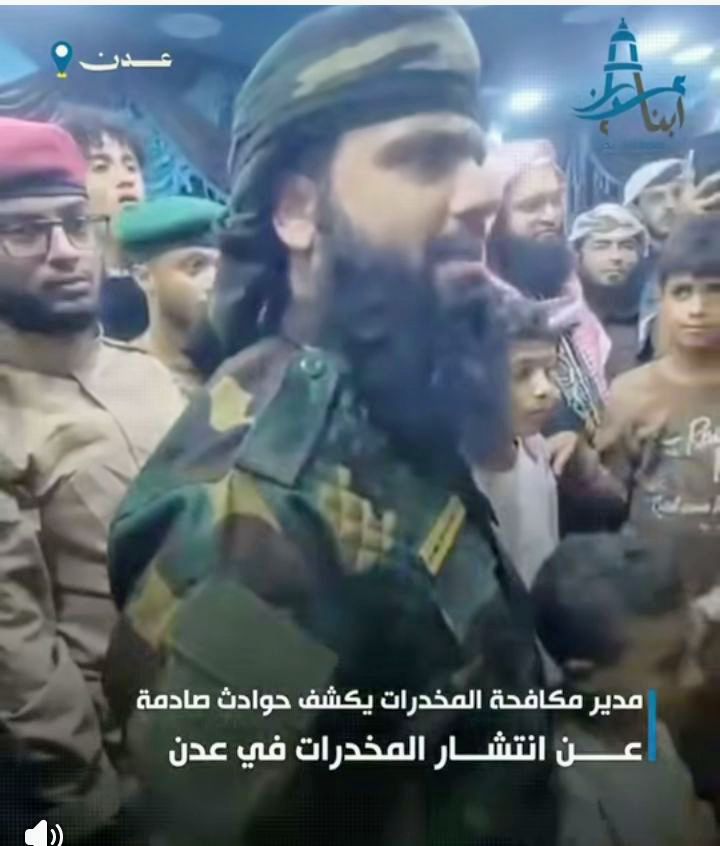 مدير مكافحة المخدرات يكشف أخطر ما تواجهه عدن اليوم