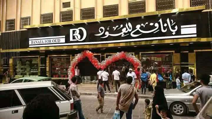 عدن.. حملة تضامنية مع شركة (بانافع للعود) ضد فلول الانتقالي المنحل