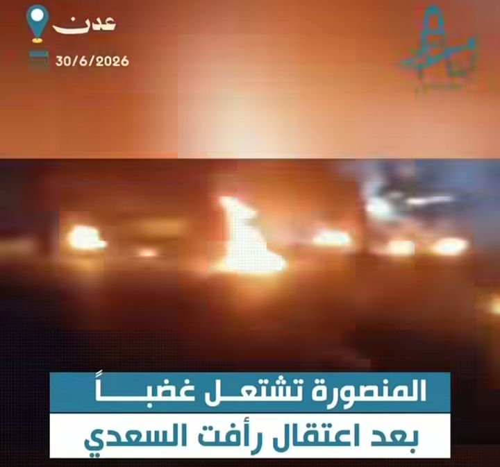 المنصورة تشتعل.. احتجاجات غاضبة وقطع للشوارع الرئيسية بعد اعتقال الناشط رأفت السعدي