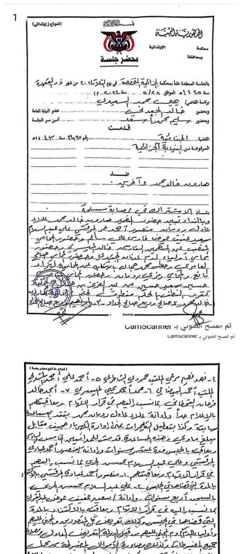 عدن.. محكمة الاستئناف تؤيد حكما بالإعدام بحق مدانين بقضايا تفجيرات