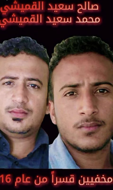 عدن.. وفاة أب بعد عشر سنوات من انتظار ولديه المخفيين في سجون الانتقالي