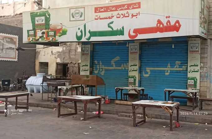 عدن.. أشهر مطعم بالمدينة يغلق أبوابه نتيجة أزمة الغاز