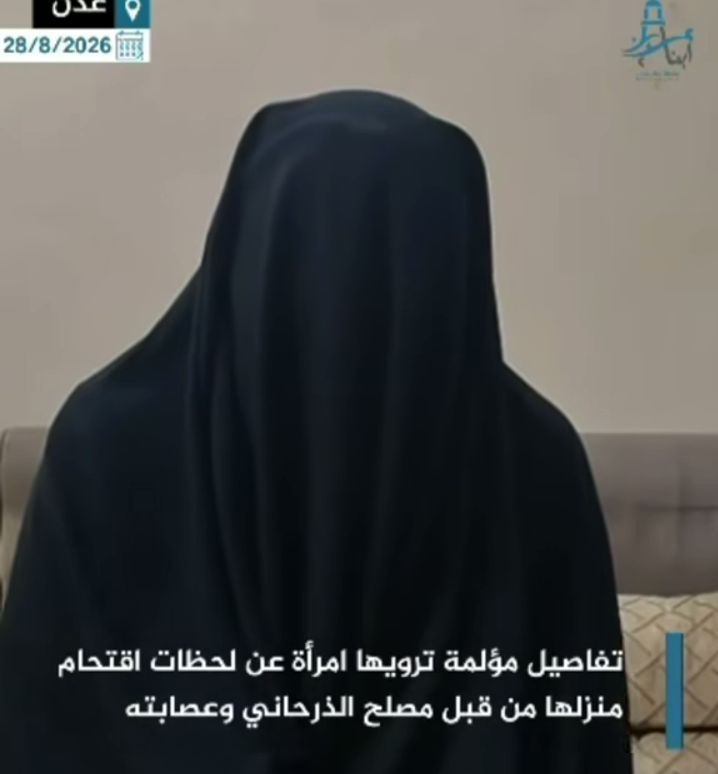 امرأة تستغيث بعد اقتحام منزلها في دار سعد.. تهديد وعبث وسرقة ممتلكات وسبّ للرب