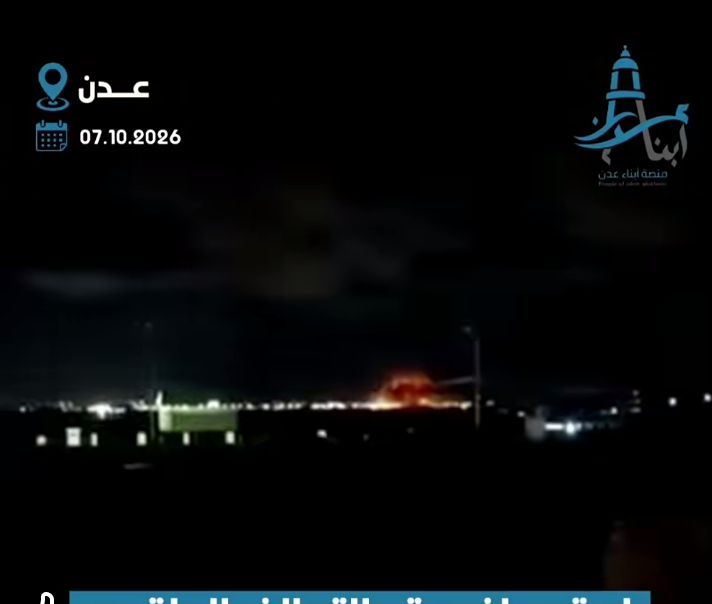 استهداف المقر العسكري للتحالف في مطار عدن الدولي والجهات الرسمية تلتزم الصمت